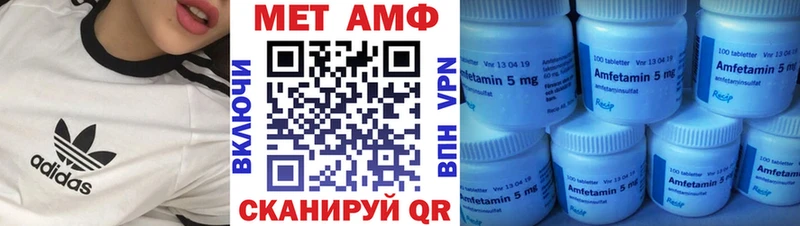 АМФ 97%  omg вход  Судогда 