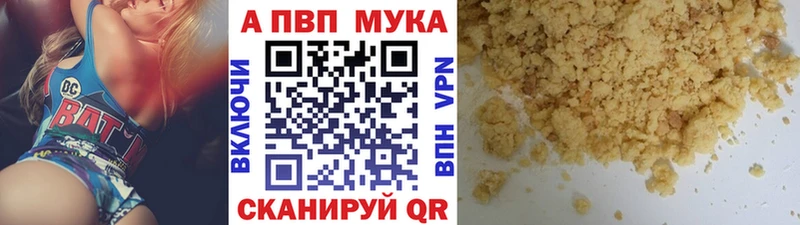 Alpha PVP Соль  MEGA ТОР  Судогда  цена наркотик 