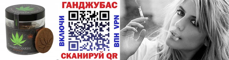 Cannafood конопля  Судогда 