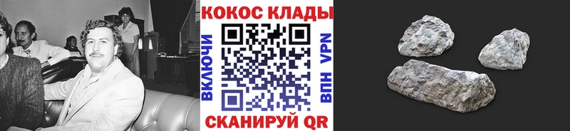мега ссылка  Судогда  COCAIN Перу 