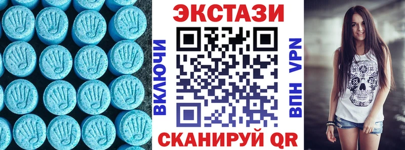 ЭКСТАЗИ XTC  хочу наркоту  Судогда 