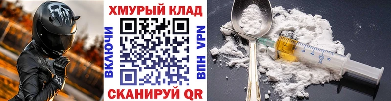 ГЕРОИН Афган  купить  цена  Судогда 