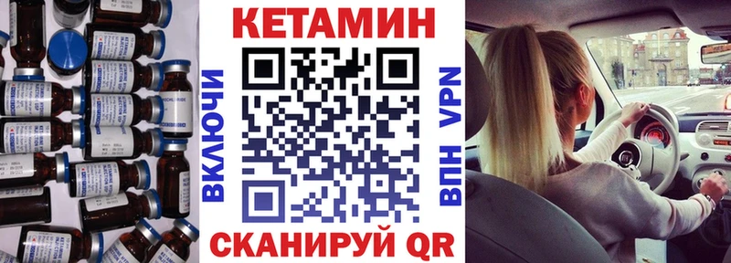 купить наркоту  Судогда  КЕТАМИН VHQ 