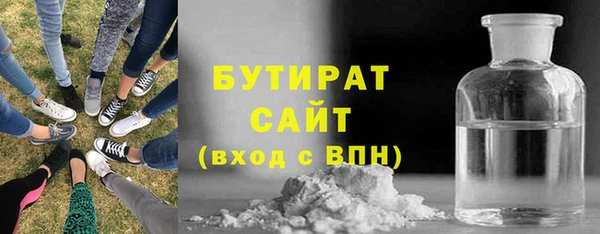 прущая мука Аркадак