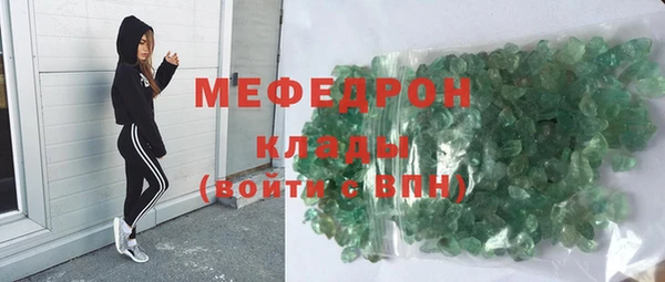 мефедрон Осинники