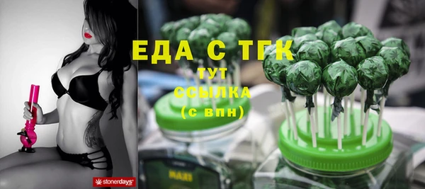 ALPHA PVP Арсеньев