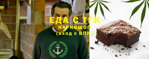 прущая мука Аркадак