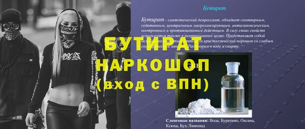 экстази Армянск