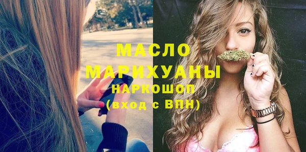экстази Армянск