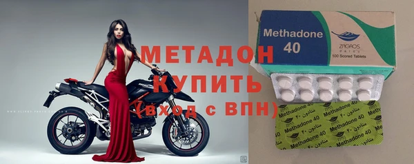 экстази Армянск