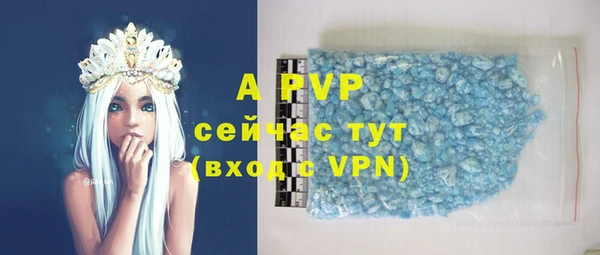 ALPHA PVP Арсеньев