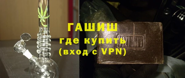 ALPHA PVP Арсеньев