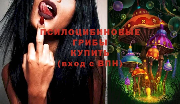 экстази Армянск