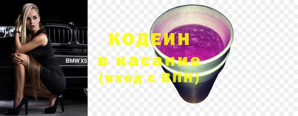 ALPHA PVP Арсеньев