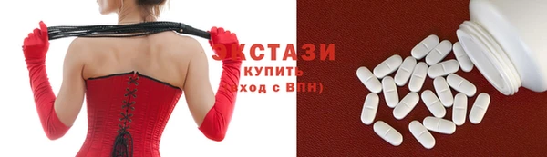 гидропоника Осташков