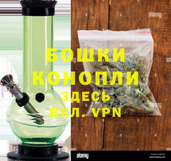 мефедрон Осинники