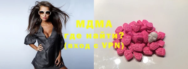прущая мука Аркадак