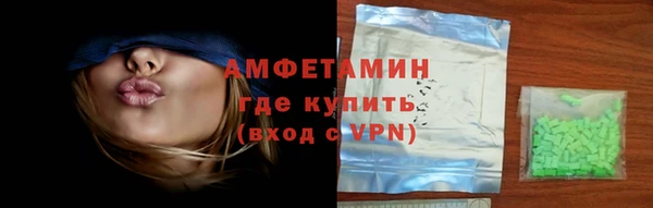 ALPHA PVP Арсеньев