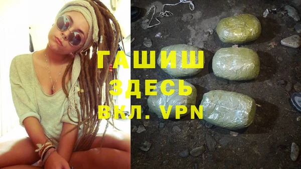 ALPHA PVP Арсеньев