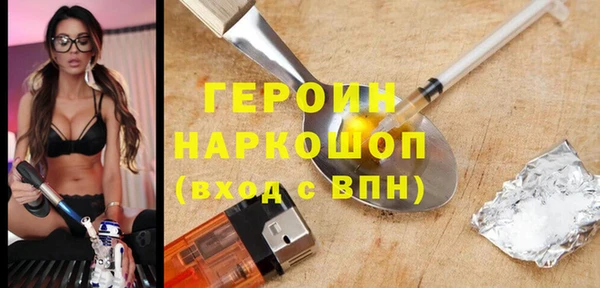 ALPHA PVP Арсеньев