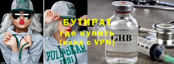экстази Армянск