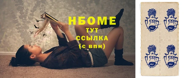 экстази Армянск