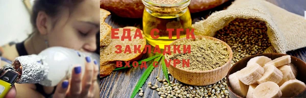 прущая мука Аркадак