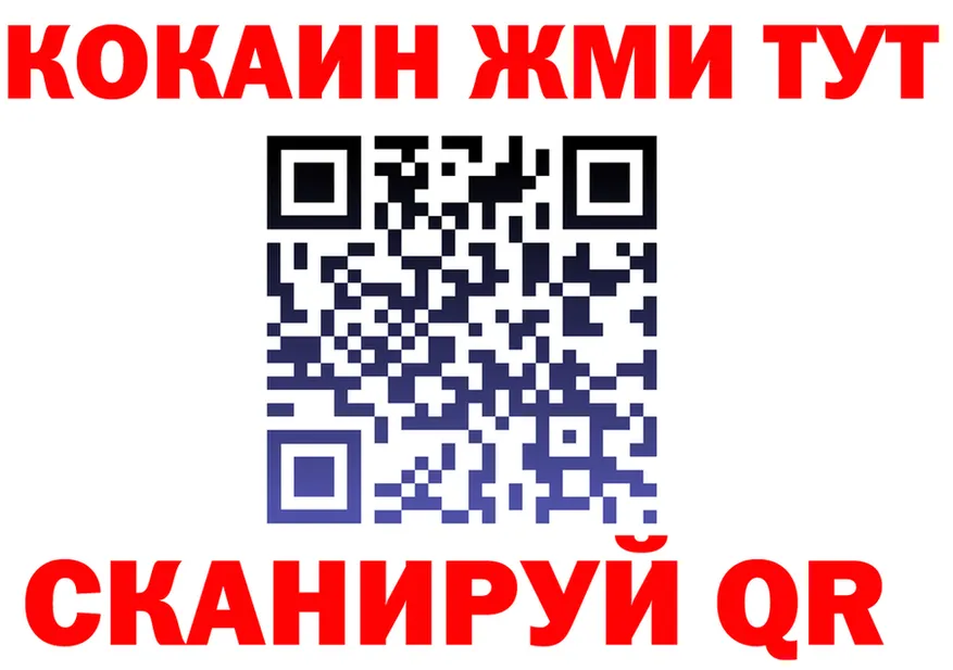 ГАШ Изолятор tor мориарти гидра Судогда