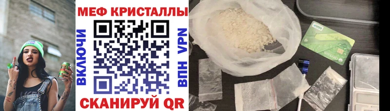МЯУ-МЯУ 4 MMC  MEGA зеркало  Судогда 
