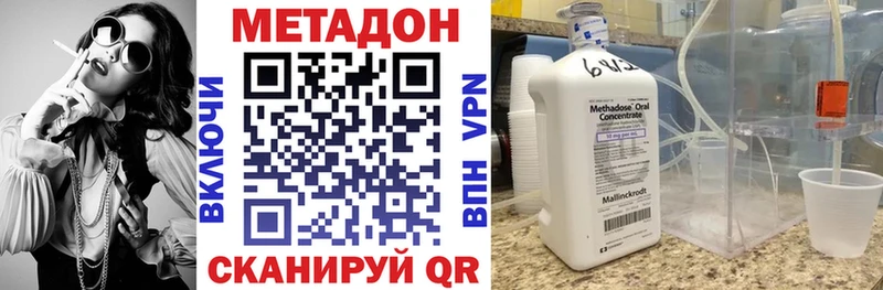 МЕТАДОН белоснежный Судогда