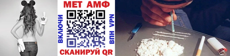 MEGA маркетплейс  Судогда  Метамфетамин кристалл 