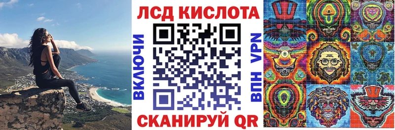 Наркотические марки 1500мкг MEGA зеркало Судогда