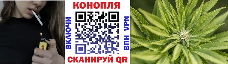 Канабис тримм Судогда